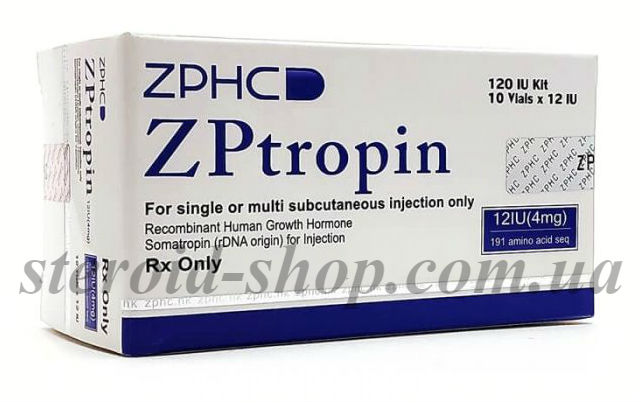 купить гормон роста ZPtropin киев